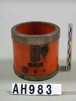 藏品(量米器（二合五勺）)的圖片